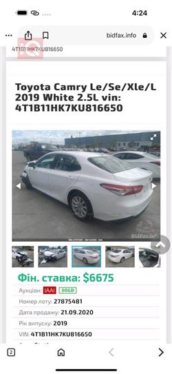 تۆیۆتا کامری